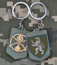 Брелок 50 ОМБр